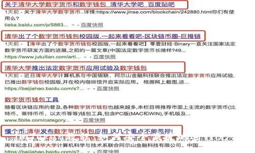 imToken教程:如何安全便捷地进行充值