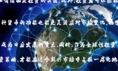 baioti国内虚拟币钱包选择指南:哪个更能让你赚