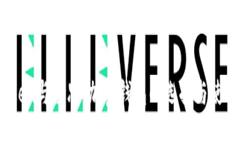 imToken与爱思：加密钱包的选择与使用指南