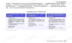 数字货币内测排名查询:全面了解新兴币种的潜
