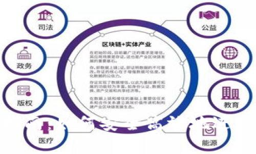 TokenIM使用指南:如何安全高效地进行加密资产管理