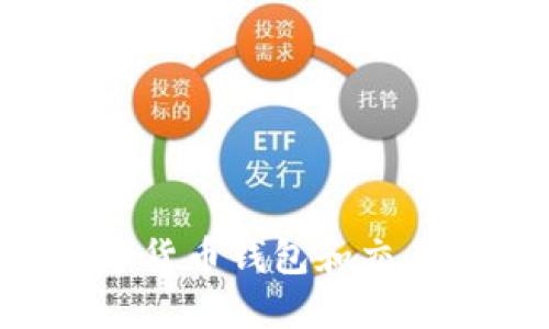 在哪里下载数字货币钱包和交易平台:全面指南