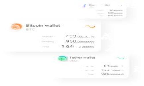   如何将比特币安全有效地提取到钱包中 / 
 guanjianci 比特币提取,比特币钱包,比特币安全,加密货币 /guanjianci 

在这个数字货币迅速发展的时代，比特币作为市场上最受欢迎的加密货币之一，已经吸引了大量用户的注意。在这个过程中，将比特币从交易所或平台提取到个人钱包中是一项重要的操作。本文将深入探讨如何安全有效地将比特币提取到钱包中，并回答一些常见问题，帮助用户更好地理解这一过程。

一、什么是比特币钱包？
比特币钱包是用于存储、接收和发送比特币的工具。与传统银行账户不同，比特币钱包并不存储实际的比特币，而是保存与您比特币相对应的私钥和公钥。私钥是访问和管理您比特币的密码，而公钥则是您生成的地址，别人可以向这个地址发送比特币。
根据存储方式的不同，比特币钱包可分为几个类型：热钱包、冷钱包、软件钱包和硬件钱包等。热钱包是指一直连接互联网的钱包，适于频繁交易；而冷钱包则是离线存储，适用于长期持有和保存安全。
选择合适的钱包至关重要，用户应根据个人需求以及对安全性的要求来选择钱包类型。

二、如何选择合适的钱包？
在选择比特币钱包时，用户需要考虑几个重要因素，包括安全性、易用性、兼容性和备份选项。
首先，安全性是选择钱包的首要考量因素。用户应选择支持多重签名和二因素认证的服务商，以额外提高安全性。同时，选择知名度高、信誉好的钱包提供商也是确保资金安全的重要方式。
其次，易用性也很重要。对于初学者来说，使用简单和直观的钱包界面可以减少使用过程中的困惑。此外，用户还需要考虑钱包与不同的平台或设备的兼容性，确保能在所用的电脑或手机上顺利使用。
最后，备份选项同样不容忽视。选择支持云备份、纸质备份或离线备份的钱包，能够确保万一设备丢失或损坏时，可以恢复资金。

三、将比特币提取到钱包的具体步骤
将比特币从交易所提取到个人钱包的步骤相对简单，但在操作时需要注意安全性和准确性。以下是具体步骤：
ol
listrong创建并设置钱包：/strong在提取比特币之前，用户需要创建一个比特币钱包并设置好。确保钱包安全，并备份好账号信息和私钥。/li
listrong登录交易所：/strong使用注册的账号登录所选择的交易所。在用户的资金页面，找到“提取”或“提现”的选项。/li
listrong输入提取金额及钱包地址：/strong在提取页面，输入提取的比特币数量，并粘贴或手动输入比特币钱包的接收地址。请仔细检查钱包地址，确保地址的准确性非常重要，任何错误都可能导致无法找回资产。/li
listrong确认提取：/strong输入所需的安全验证信息，如二次验证，密码等。确认提取操作。如果交易所支持，可以选择加快提取速度的选项。/li
listrong等待确认：/strong提取请求提交后，用户需要等待交易所处理请求。在这一过程中，可以通过交易记录查看提取状态。提取确认后，比特币会被发送到用户的钱包中。/li
listrong检查钱包：/strong在提取成功后，用户需要及时检查钱包，确认比特币已成功入账。/li
/ol

四、为什么要将比特币提到个人钱包？
比特币提现到个人钱包的理由主要有以下几点：
ul
listrong提升安全性：/strong将比特币存放在个人钱包可以减少第三方风险，降低交易所被黑客攻击造成的损失。存放在冷钱包中的比特币脱离网络，与传统银行相似，能够提高资产安全性。/li
listrong控制权：/strong用户在自己的钱包中完全控制自己的数字资产，而不必依赖任何中心化的交易所。这样可以确保在任何时候都有权管理自己的资产。/li
listrong保护隐私：/strong在交易所中进行交易会留下记录，而在个人钱包中用户的交易更加隐私，可避免不必要的信息泄露与监管。/li
listrong长期投资：/strong对于打算长期持有比特币的投资者，将比特币提现到个人钱包可以有效避免市场波动带来的恐慌和不安。/li
/ul

五、如何确保提取过程的安全性？
在提取比特币的过程中，确保安全性是至关重要的。以下是一些安全建议：
ul
listrong使用强密码：/strong设置强密码，包括是大小写字母、数字和符号的组合，定期更换密码。/li
listrong启用二因素认证：/strong开启交易所及钱包账户的二因素认证，增加额外安全层。/li
listrong定期更新软件：/strong定期检查和更新钱包及其相关软件，确保使用最新的安全功能和补丁。/li
listrong保持设备安全：/strong使用可信的设备进行交易，避免在公共Wi-Fi环境下进行敏感操作。/li
listrong谨防钓鱼攻击：/strong警惕仿冒电子邮件和网站，务必确保输入的地址和链接都是官方渠道。/li
/ul

六、可能遇到的问题及解决方法
在提取比特币时，用户可能会遇到一些常见的问题。以下是六个可能的问题及其详细解决方案：

1. 比特币提取失败的原因是什么？
比特币提取失败的原因可能有很多，如输入的钱包地址错误、提取金额不符、交易所的维保或网络问题等。对于输入的地址，如果使用的是QR码，则需小心确认。而如果是手动输入，特别需注意前后字符是否一致。若提取金额小于交易所的最低提取额度，也会导致提取失败。
此外，在交易所系统维护期间，系统可能无法处理提取请求。这种情况通常会在交易所的官方通告中说明。在遇到提取失败的情形时，用户可以通过联系交易所客服寻求帮助，并关注账户的通知及状态更新。

2. 我如何检查我的比特币是否已经到达钱包？
要检查比特币是否成功到达钱包，有两个主要的方法：
ul
listrong查看交易记录：/strong在提取比特币后，用户可以在交易所的相关页面查看提取记录，查看交易的状态。如果被标记为“已完成”表示比特币已成功发送。/li
listrong在钱包中查看余额：/strong打开比特币钱包，刷新页面或重新登录，以查看账户内的比特币余额。如果余额显示增加，则说明比特币已成功到达。/li
/ul
同时，许多比特币区块链浏览器也提供实时追踪功能，用户可以通过输入交易ID来查看比特币的转账状态，确认其是否已完成。

3. 交易所提取费用是什么？
比特币提取时通常需要支付一定的手续费，这个费用由交易所设定，取决于网络的需求和当前的区块确认速度。手续费是为了补偿矿工处理和确认交易所需的费用。用户在进行提取前，可以在交易所的提现页面提前查看相关的费用信息。
在设置提取时，有些交易所允许用户选择手续费的支付方式，例如快速、高效或者低费用的选项，用户可以根据需求和紧急程度作出选择。
用户还需要考虑其他额外的费用，例如可能的汇率费用、提现最低额度等，以确保充分了解提取的综合费用。

4. 提取过程是否需要填写任何附加信息？
在多数情况下，比特币的提取过程只需提供接收地址和提取金额。然而，某些交易所可能会要求用户填写附加信息，例如安全问题的答案，身份验证代码等。这通常是为了确保账户的安全，防止未经授权的交易发生。
如果用户需要提供额外信息，应认真照顾相关内容，以确保顺利通过验。此外，建议在进行提取之前确认必要的提交信息，以避免过程中出现不必要的延误。

5. 提取的比特币需要多长时间到达钱包？
比特币提取到钱包的时间会受到多个因素的影响，主要包括网络拥堵情况和交易所处理时间。通常情况下，交易所处理时间为几分钟至几小时，但在网络繁忙时，确认交易所需的时间可能会更长。
用户可以在交易所查看交易状态，或通过比特币区块链浏览器查询特定交易的状态。如果在提交提取请求后，长时间没有接收到比特币，建议联系交易所客服进行查询，确保提取请求无误且未被挂起。

6. 如何处理比特币提取后丢失的情况？
在提取比特币后，如果用户发现比特币并未成功到达钱包，首先要确认提取的交易是否成功。在区块链浏览器中查找交易ID，查看交易状态。如果交易已完成，但比特币未显示在钱包中，可能是由于输入钱包地址的错误、网络问题或钱包软件故障。
如果确认交易已在网络中确认，可通过联系客服或浏览器支持请求帮助。区块链上的交易为不可逆，因此一旦完成，资金无法追回。为避免未来的问题，用户应时刻检查钱包地址的准确性。

总结，提取比特币到钱包的过程并不复杂，但涉及到多个重要的安全性步骤。通过正确的步骤、选择合适的钱包和采取必要的预防措施，用户能够安全有效地管理自己的比特币资产。希望本文能为用户提供实用的信息，帮助他们顺利完成比特币的提取过程。