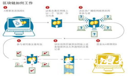 如何将资金充入以太坊钱包:全面指南
