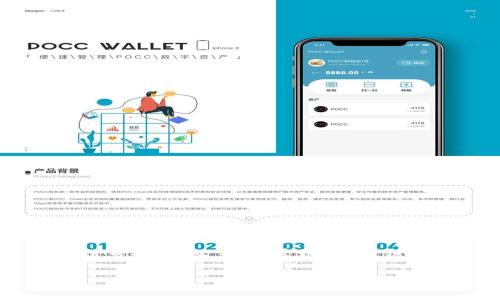 关于“tokenim标识填什么意思”，我们首先来解析这个问题。这可能涉及到多个领域，如计算机科学、区块链技术等。为了保证信息的全面性，我将从以下几个方面进行详细介绍：

### TokenIM标识填写的意义与应用