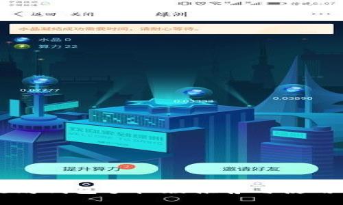 以太坊钱包手机版推荐与使用指南