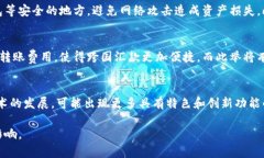   数字货币国际化：全球趋势与未来发展 /  guan