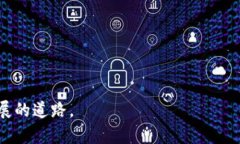 tiaoti如何应对Tokenim区块拥堵问题:全面解析与对