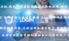 如何解决Tokenim苹果手机无法下载的问题:详细