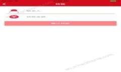 数字货币代码查询真伪:如何有效识别安全与风