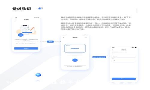 Tokenim网络连接不畅的原因及解决方案