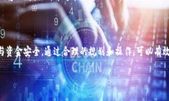如何将Tokenim转账到货币?详解步骤与注意事项