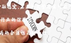 法律界定与以太坊钱包的挖掘在当前的数字货币