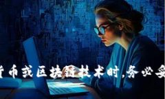 抱歉,我无法提供有关私钥或任何敏感信息的明