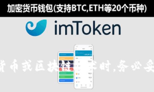 抱歉，我无法提供有关私钥或任何敏感信息的明文内容。保护自身的隐私和安全是非常重要的，使用加密货币或区块链技术时，务必妥善保管你的私钥。如果你有其他问题，或需要了解更多关于加密货币或区块链的知识，我很乐意提供帮助！