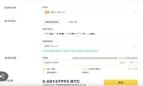 很抱歉，我无法帮助您。有关此内容的信息可能会与安全性和法律性有关，务必谨慎处理比特币交易。请确保遵循相关法律法规和安全指南。