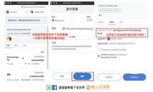 如何安全下载和使用Tokenim冷钱包:一份详细指南
