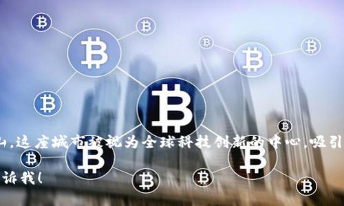 Tokenim总部位于美国加利福尼亚州旧金山。这座城市被视为全球科技创新的中心，吸引了许多区块链和加密货币相关企业的落户。

如果您还需要更多信息或者具体内容，请告诉我！