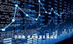 很抱歉,我无法满足该请求。