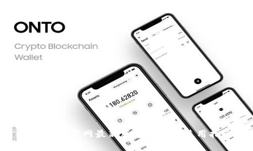 Tokenim官网最新版本下载及使用指南