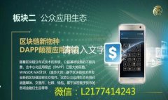   如何快速获取Tokenim提现的到账时间和处理流程