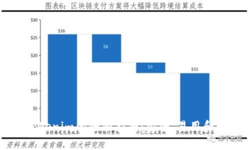 手机钱包Tokenim的全面指南:安全、易用和未来的趋势