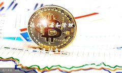 TokenIM迁移指南:如何顺利完成代币迁移与管理