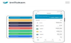 imToken手机钱包官网:安全便捷的数字资产管理平