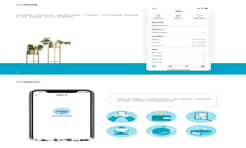 imToken认证有效期:如何管理和延续你的数字资产安全
