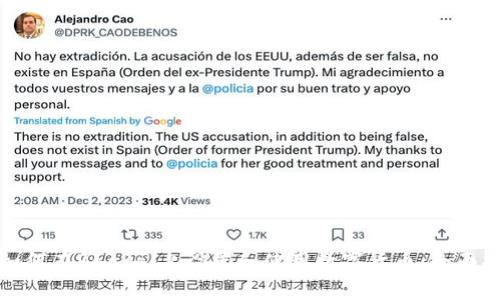 : 如何在PayPal上设置和使用数字货币:全面指南