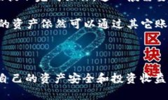 baioti对换汇率的虚拟币钱包:投资与交易的全新