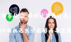   如何通过TokenIM获取能量与收益？ /  guanjianci T