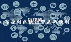   如何轻松设置Tokenim，让你的区块链体验更上层