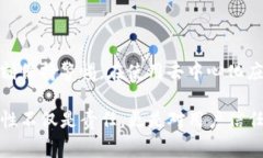 Tokenim被盗Dapp网址相关问题引发了许多用户的关注