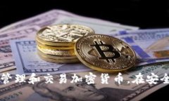注册imtoken不需要身份证的吗？这是一个常常被用