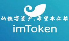   如何通过Tokenim导入助记词而导致地址变化的原