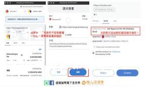 区块链硬件钱包前景

区块链硬件钱包会成为未来数字资产的安全保障吗？