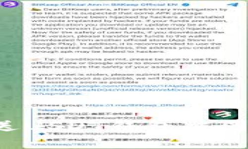 为什么你在发送USDT钱包截图后会丢失资金？