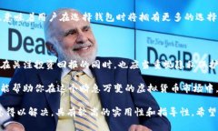 比特币钱包用注册姓名是一个非常关键且引人关