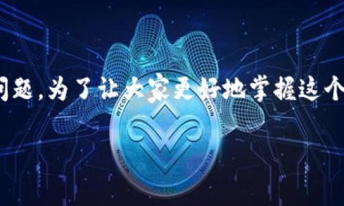 波场钱包里收的 USDT 怎么归集？这是很多用户在使用波场生态系统时常常遇到的问题。为了让大家更好地掌握这个技巧，我们将深入探讨波场钱包中USDT的归集方法，以及一些常见的注意事项和技巧。

波场钱包中USDT如何高效归集？