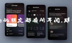 彭文生说数字货币，想必不少对金融和区块链感