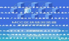 区块链技术近年来受到了广泛关注，它不仅仅是