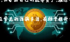   如何在Tokenim上进行转账？ /  guanjianci Tokenim, 转