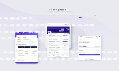 比特币冷钱包是一个近年来随着数字货币的流行