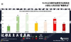 交易所比特币冷钱包余额是一个值得关注的话题