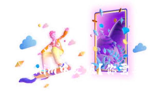 如何下载Tokenim中文版？你需要知道什么？