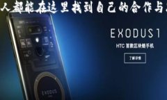 晚安区块链这个词近年来在科技界和经济界引起