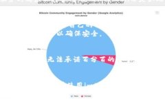 imtoken会跑路吗这个问题在区块链和数字货币行业