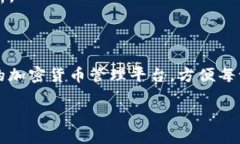    如何安全、便捷地下载 Tokenim 应用？  /  guanj