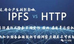   区块链操作机会是什么意思？ /  guanjianci 区块链